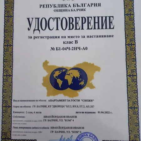 Appartamento за гости снежи
